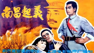 Nanchang Uprising Trailer