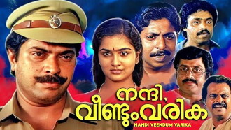 Nandi Veendum Varika Trailer