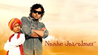 Nanhe Jaisalmer: A Dream Come True Trailer