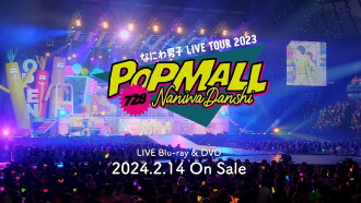 Naniwa Danshi LIVE TOUR 2023 'POPMALL' Trailer