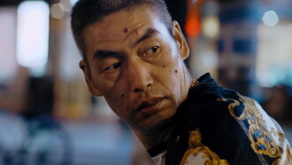 Nantong Nights Trailer
