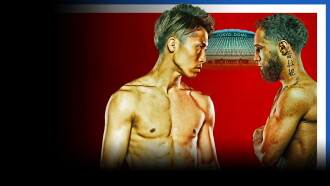 Naoya Inoue vs. Luis Nery Trailer