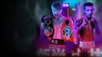 Naoya Inoue vs. Michael Dasmarinas Trailer