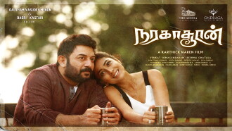 Naragasooran Trailer