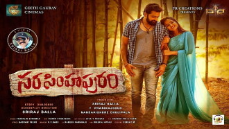 Narasimhapuram Trailer