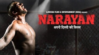 Narayan Trailer