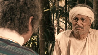 Narbachi Wadi Trailer