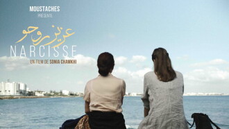 Narcissus Trailer