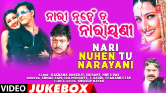 Nari Nuhen Tu Narayani Trailer
