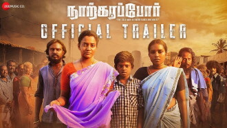 Narkarappor Trailer
