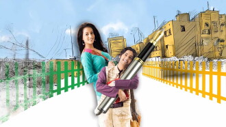 Natobar Notout Trailer