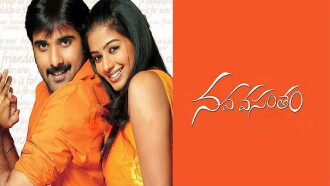 Nava Vasantham Trailer