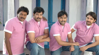 Nava Vasantham Trailer