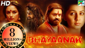 Navarathna Trailer