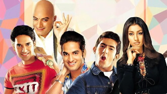 Nayee Padosan Trailer