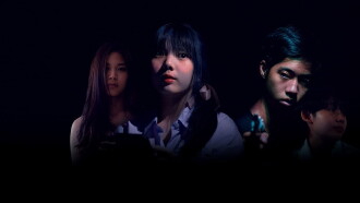 Near: Cyber Fallen Trailer