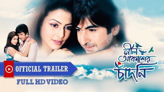Neel Akasher Chandni Trailer