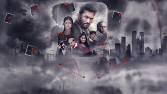 Neel Chokro Trailer