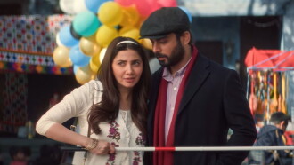 Neelofar Trailer