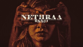 Neethraa Trailer
