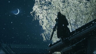 Negative Happy Chain Saw Edge Trailer