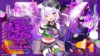 Nekomata Okayu 1st Live. "POISONYA SYNDROME" Trailer