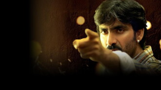 Neninthe Trailer