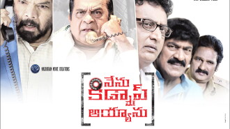 Nenu Kidnap Ayyaanu Trailer