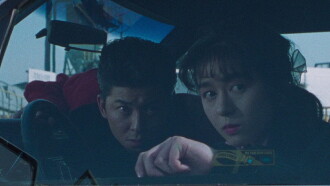Neo Chinpira: Zoom Goes the Bullet Trailer