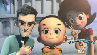 New Happy Dad and Son 2: The Instant Genius Trailer