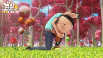New Happy Dad And Son 4：Perfect Dad Trailer