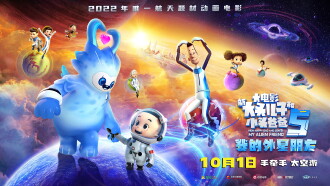 New Happy Dad and Son 5：My Alive Friends Trailer
