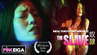 New Tokyo Decadence: The Slave Trailer