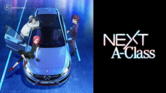 NEXT A-Class Trailer