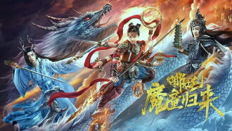 Nezha: Demon Child is Back Trailer