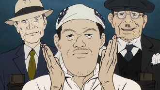 Nezumikozo Jirokichi Trailer