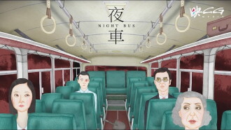 Night Bus Trailer