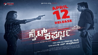 Night Curfew Trailer