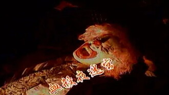 Nightmare in Blood Trailer