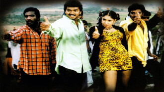 Nilaave Vaa Trailer
