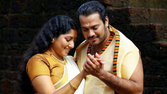 Nilavariyathe Trailer