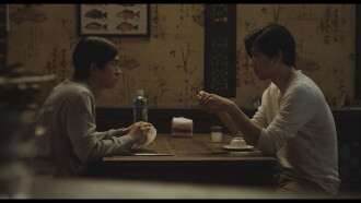 Nile Red Trailer
