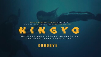 Ningyo Trailer