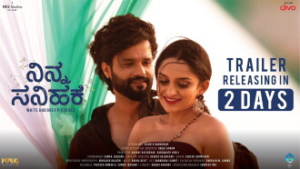 Ninna Sanihake Trailer