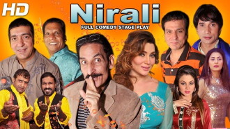 NIRALI Trailer