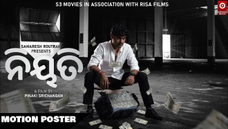 Niyati Trailer