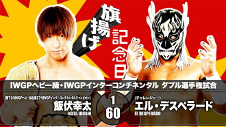 NJPW 49th Anniversary Show Trailer