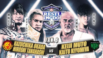 NJPW & NOAH: Wrestle Kingdom 16 - Night 3 Trailer