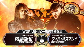 NJPW Battle Autumn 2022 - Day 16 Trailer