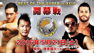 NJPW Best of the Super Junior 23 - Day 1 Trailer